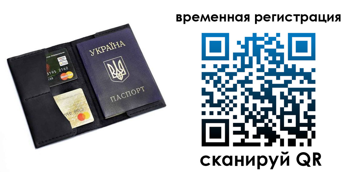 прописка штамп в Суворове