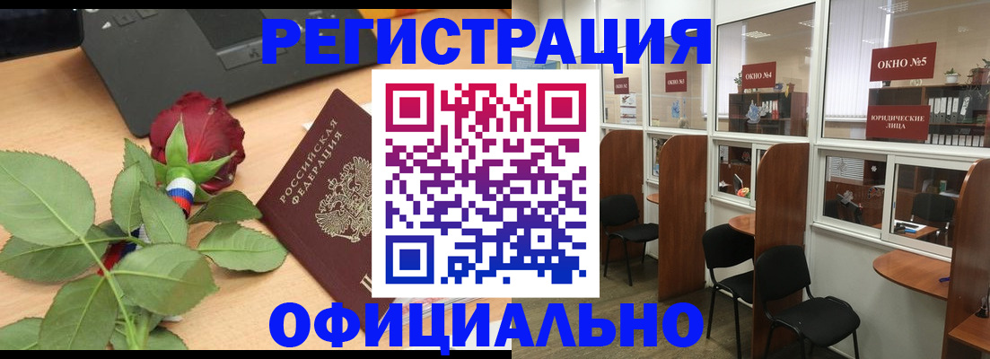 регистрация для школы в Суворове