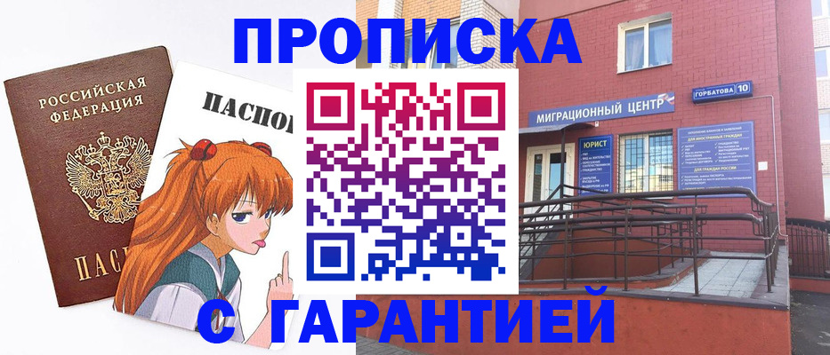 форма 3 в Суворове